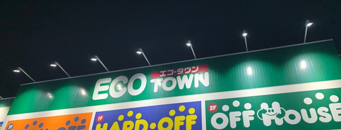 ハードオフ・オフハウス 宇部店 is one of 西日本の行ったことのないハードオフ3.
