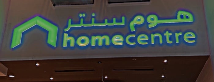 Home Centre is one of Locais curtidos por Jawaher 🕊.