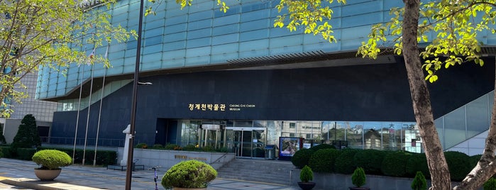Cheonggyecheon Cultural Center is one of Asia 2013.