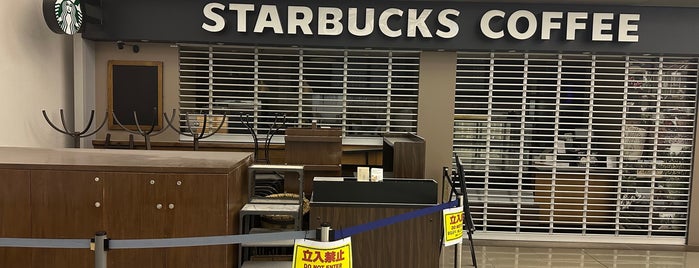 Starbucks is one of 関西国際空港 第1ターミナルその1.