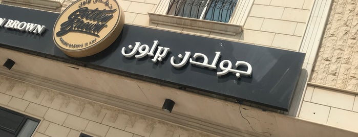 Golden Brown is one of Desserts/Bakeries in Riyadh 🍰🥐.