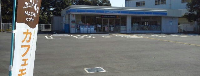 ローソン 久喜桜田二丁目店 is one of Closed Lawson 2.