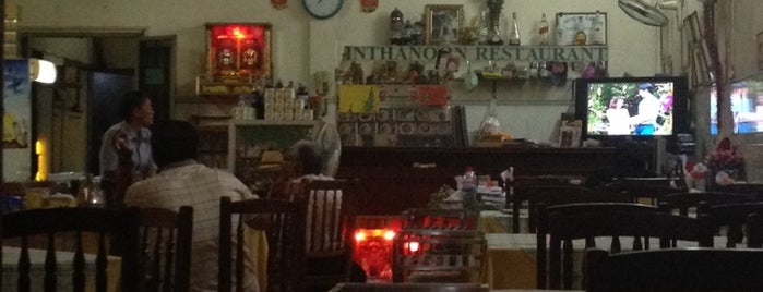 inthanoon restaurant is one of CAMBODIA EATS.