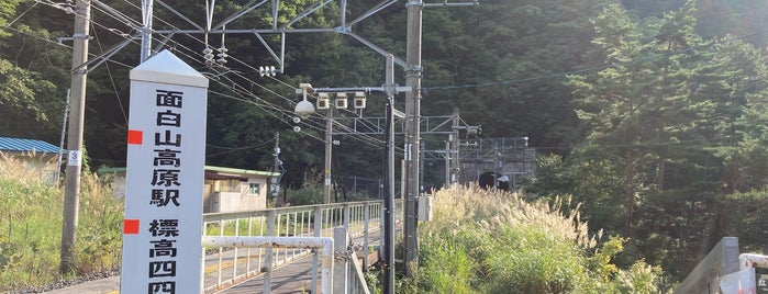 Omoshiroyama-Kōgen Station is one of 都道府県境駅(JR).