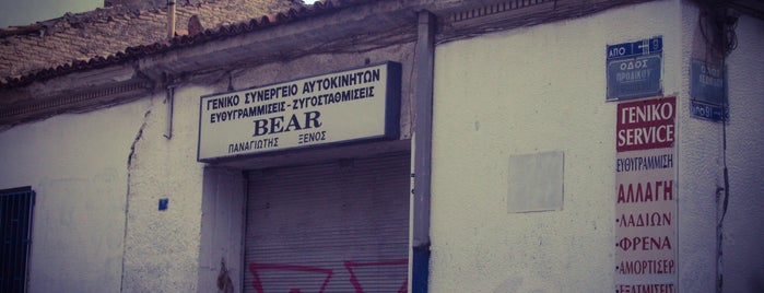 BEAR - Panagiotis Xenos is one of passing by places.