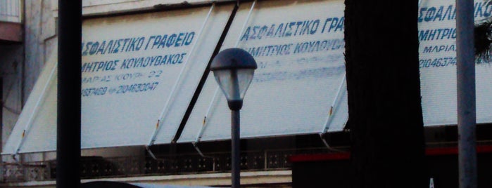 Insurance Agency of Dimitrios Koulouvakos is one of passing by places.