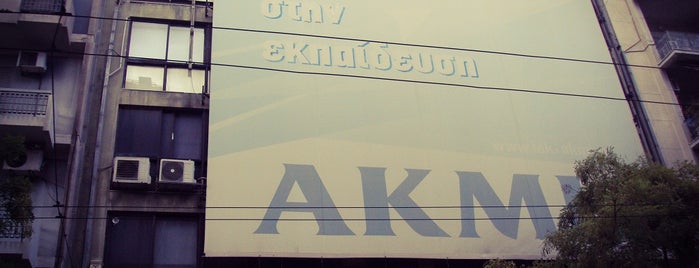 ΑΚΜΗ Web Radio Station is one of passing by places.