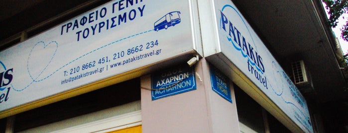 Patakis Travel is one of passing by places.
