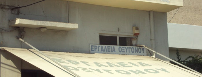 Εργαλεία Οξυγόνου is one of passing by places.