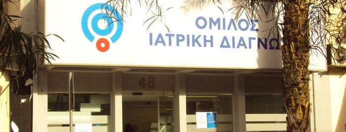 Omilos Iatriki Diagnosi is one of visited places.