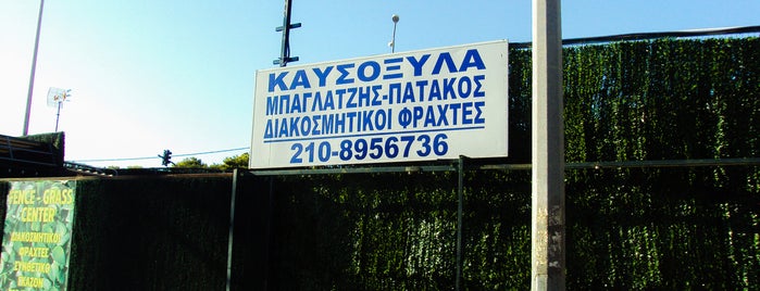 Mpaglatzis - Patakos is one of passing by places.