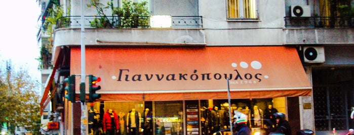 Giannakopoulos Company is one of passing by places.