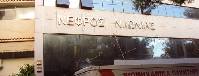 Nefros N. Ionias is one of passing by places.