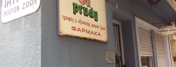Prudy - Vet Clinic is one of passing by places.