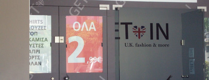 Get in - U. K. Fashion & More is one of passing by places.