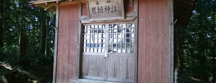 岩櫃神社 is one of 訪問済みの城.