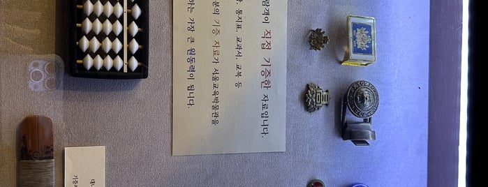 Seoul Education Museum is one of Seoul.