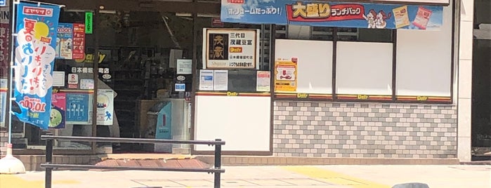 Daily Yamazaki is one of コンビニ中央区、台東区、文京区.