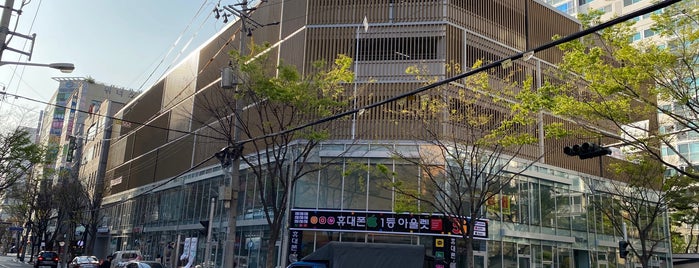 LOTTE Mart is one of Busan.