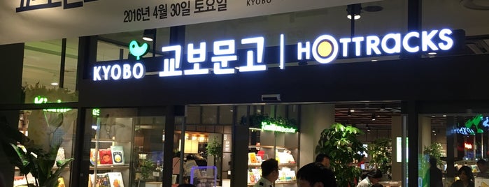 KYOBO Book Centre is one of Busan.
