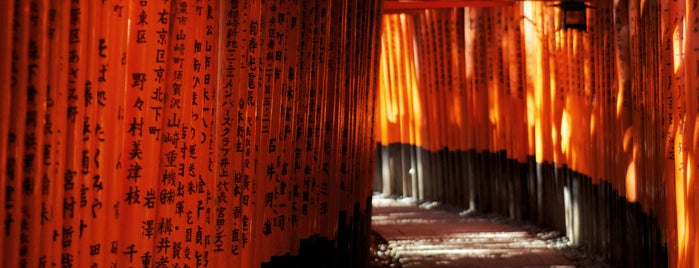 Fushimi Inari Taisha is one of Giappone 2009.