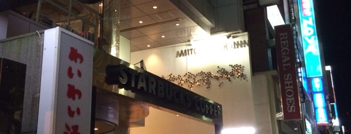 Starbucks Coffee 水戸シルバーインホテル店 is one of Starbucks Coffee (北関東).