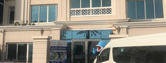 Al Asalah Restaurant is one of Dubai und Ras al Kaima.
