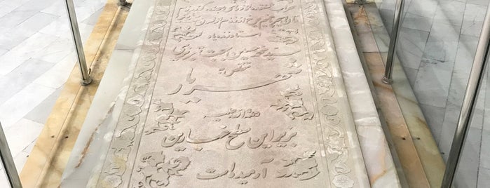 Maqbaratoshoara | مقبرة الشعرا is one of Naz'ın Kaydettiği Mekanlar.
