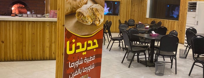 Luloua Restaurant is one of شاورما.