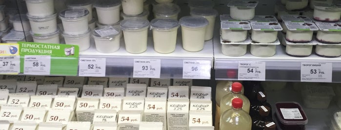 Избёнка магазин натуральных продуктов is one of Магазины.