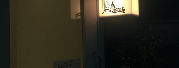 beco cafe is one of 西荻グルメリスト.