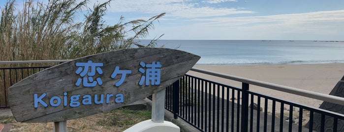 恋ヶ浦海岸 is one of Surfing /Japan.