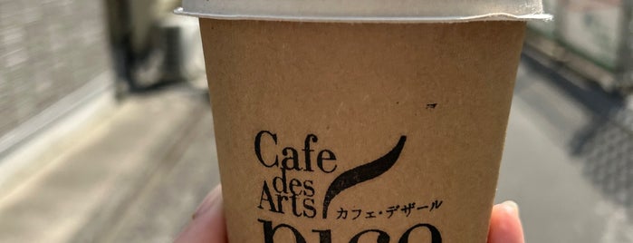 Café des Art Pico is one of 行って良かった店２.