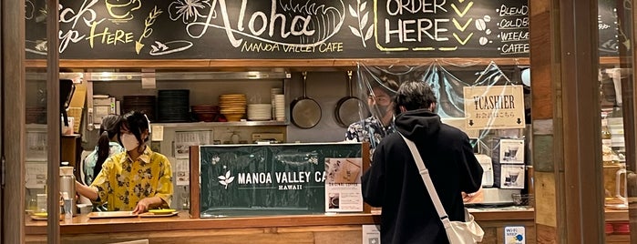 MANOA VALLEY CAFE is one of Topics for Restaurant & Bar 3⃣.