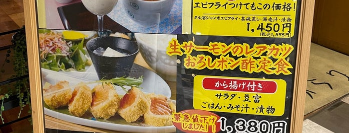 お台所 ふらり 栄スカイル店 is one of 和食店 Ver.5.