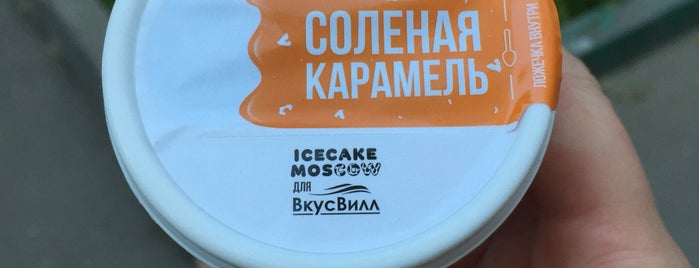 ВкусВилл is one of Alex Must Try.