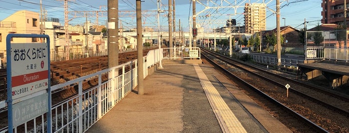 Okuradani Station is one of 神戸周辺の電車路線.