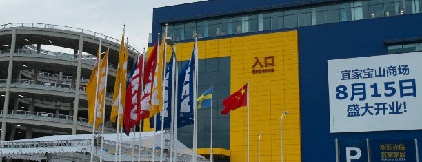 IKEA is one of SH Markets & Malls.