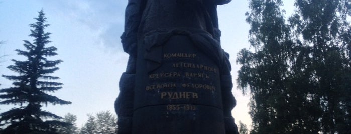 Памятник В.Ф. Рудневу is one of Тула.