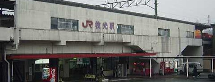 Edamitsu Station is one of JR鹿児島本線.