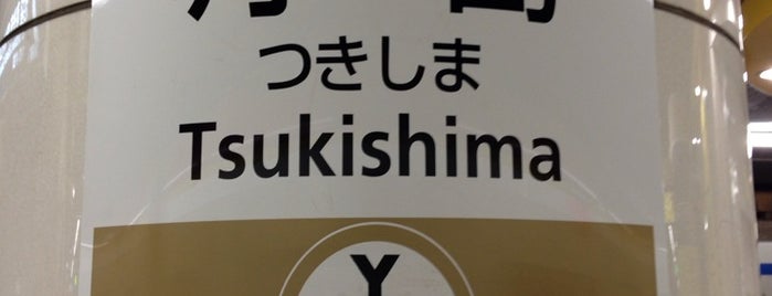 Yurakucho Line Tsukishima Station (Y21) is one of Posti che sono piaciuti a Tomato.