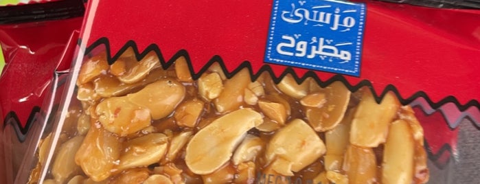 حلويات ومكسرات مرسى مطروح is one of Jeddah.