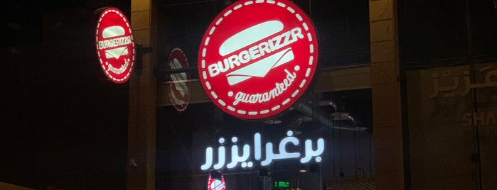 Shawarma Aziz is one of شاورما.