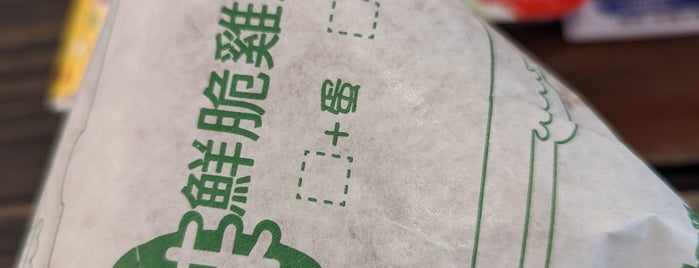 丹丹漢堡 is one of 台灣.