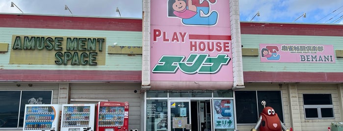 Playhouse Erina is one of レトロゲーム 懐ゲー.