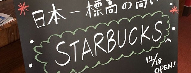 Starbucks Coffee 横手山山頂店 is one of 閉店したスタバ.