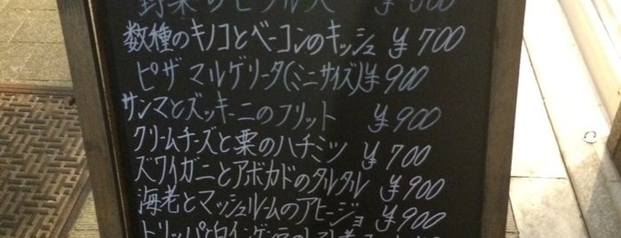 Bar Violet is one of tokyo list.