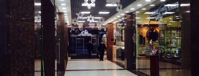 Солнечный Рай Красногорск Магазины Список