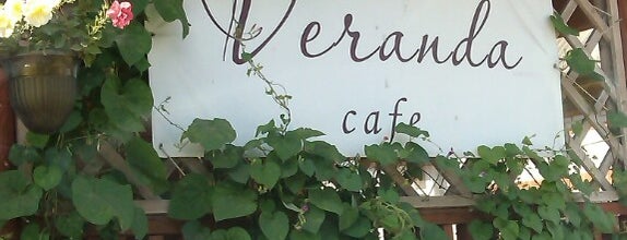 Кафе Veranda is one of Мария : понравившиеся места.