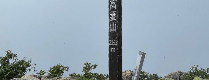 高妻山 is one of 日本百名山.